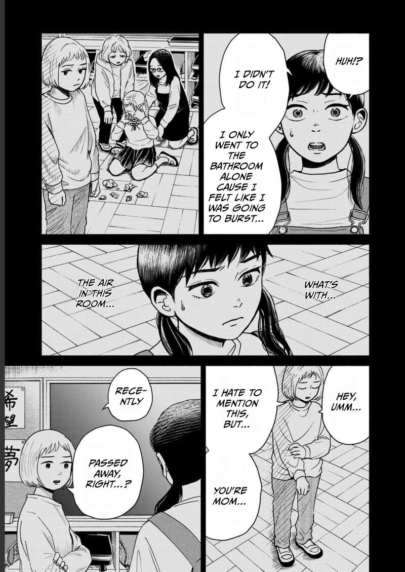 Kujaku No Dance Dare Ga Mita Chapter 3 Page 10