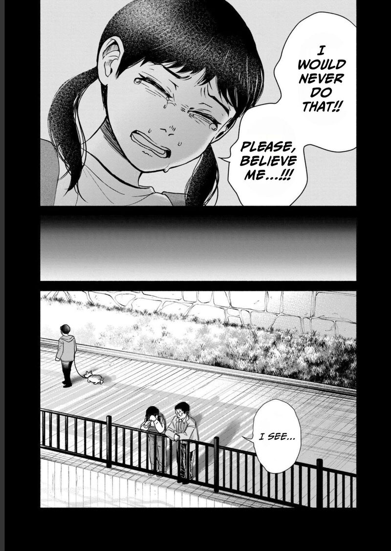 Kujaku No Dance Dare Ga Mita Chapter 3 Page 12