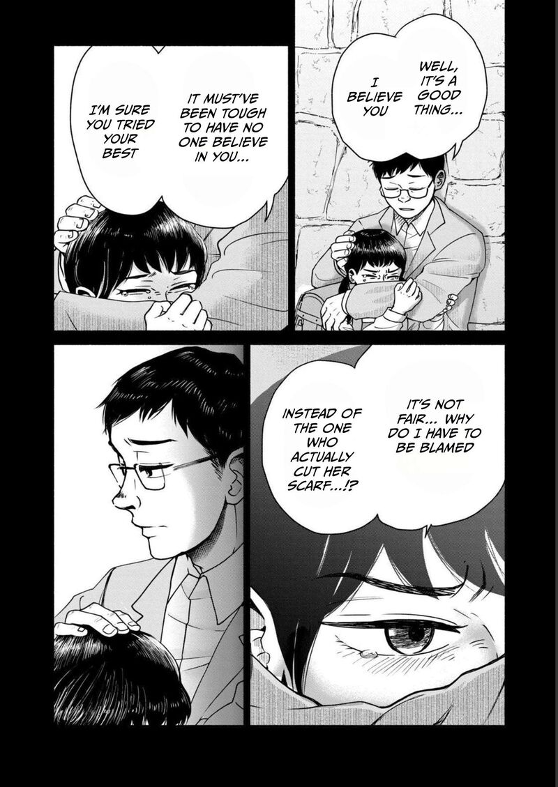 Kujaku No Dance Dare Ga Mita Chapter 3 Page 13