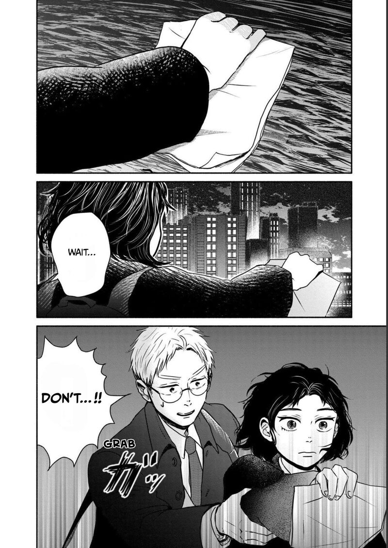 Kujaku No Dance Dare Ga Mita Chapter 3 Page 15