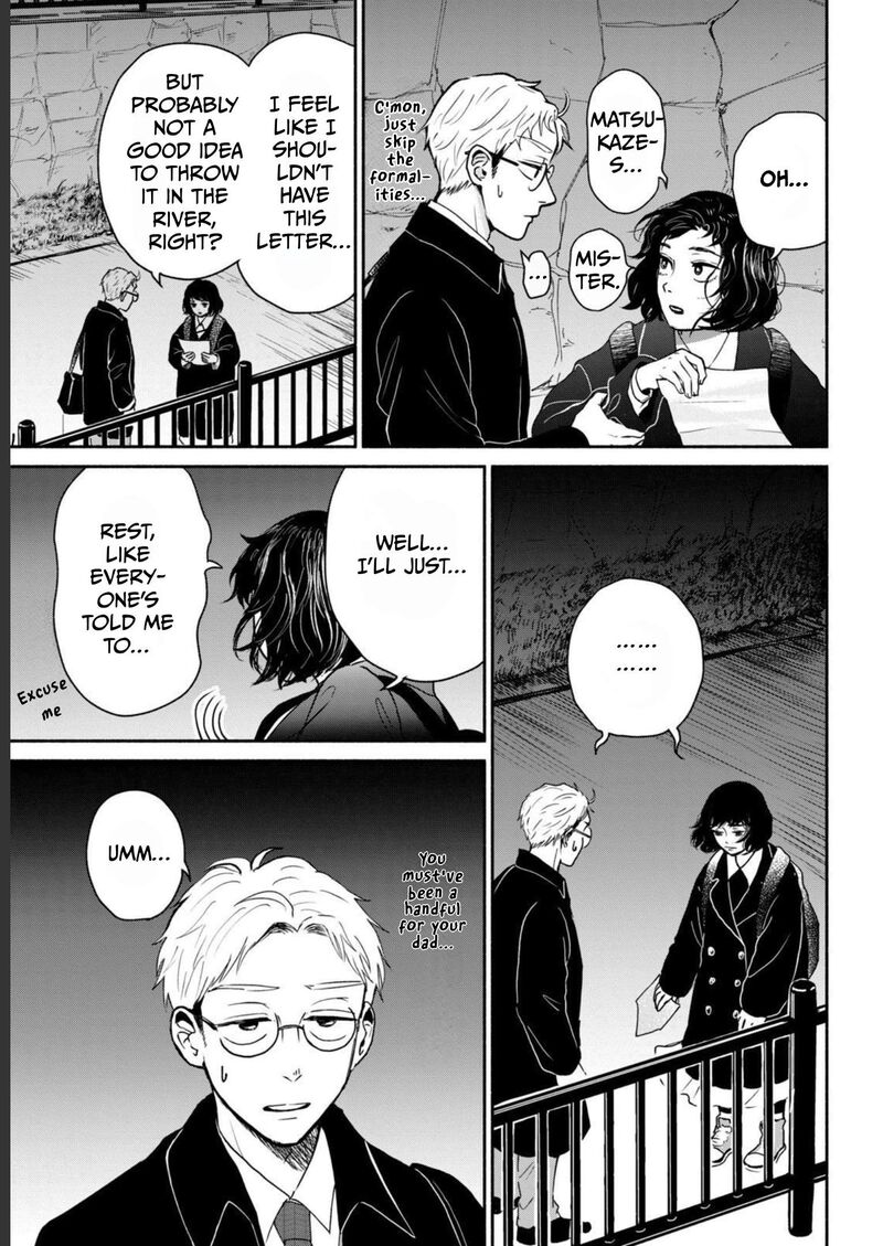 Kujaku No Dance Dare Ga Mita Chapter 3 Page 16