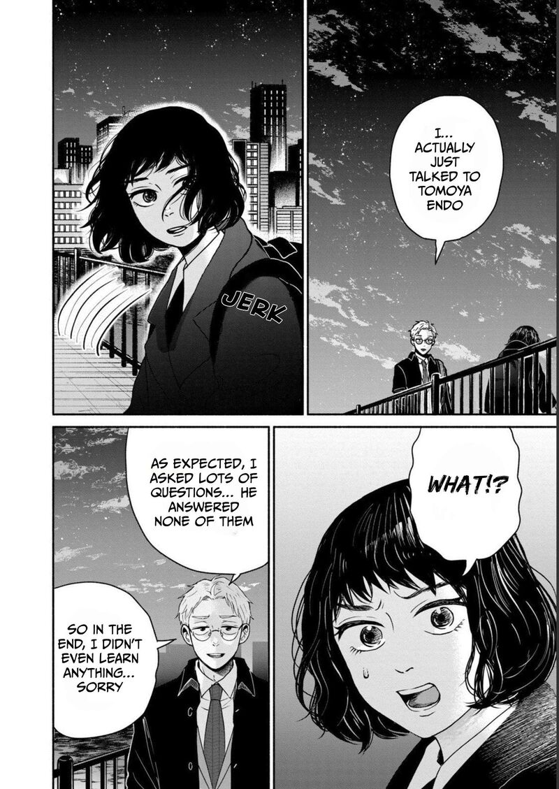 Kujaku No Dance Dare Ga Mita Chapter 3 Page 17