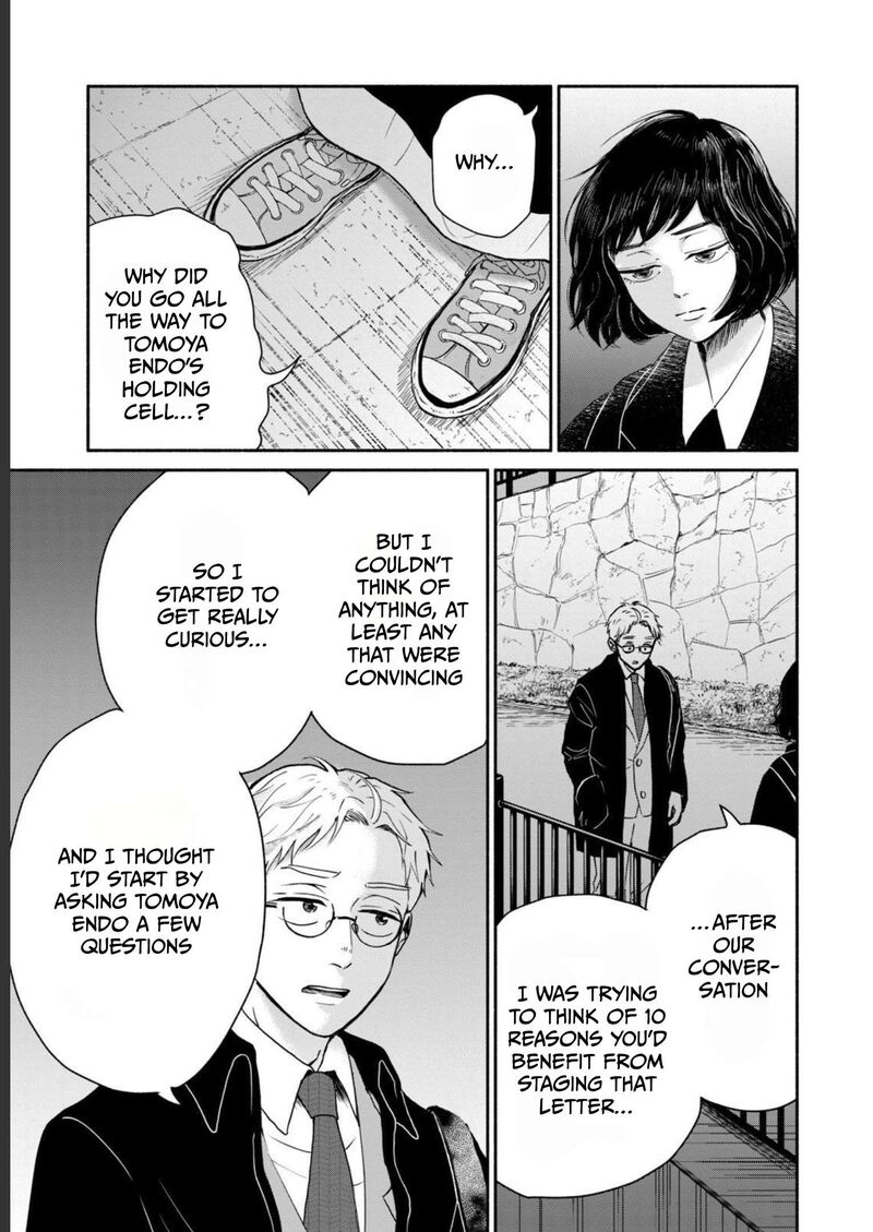 Kujaku No Dance Dare Ga Mita Chapter 3 Page 18