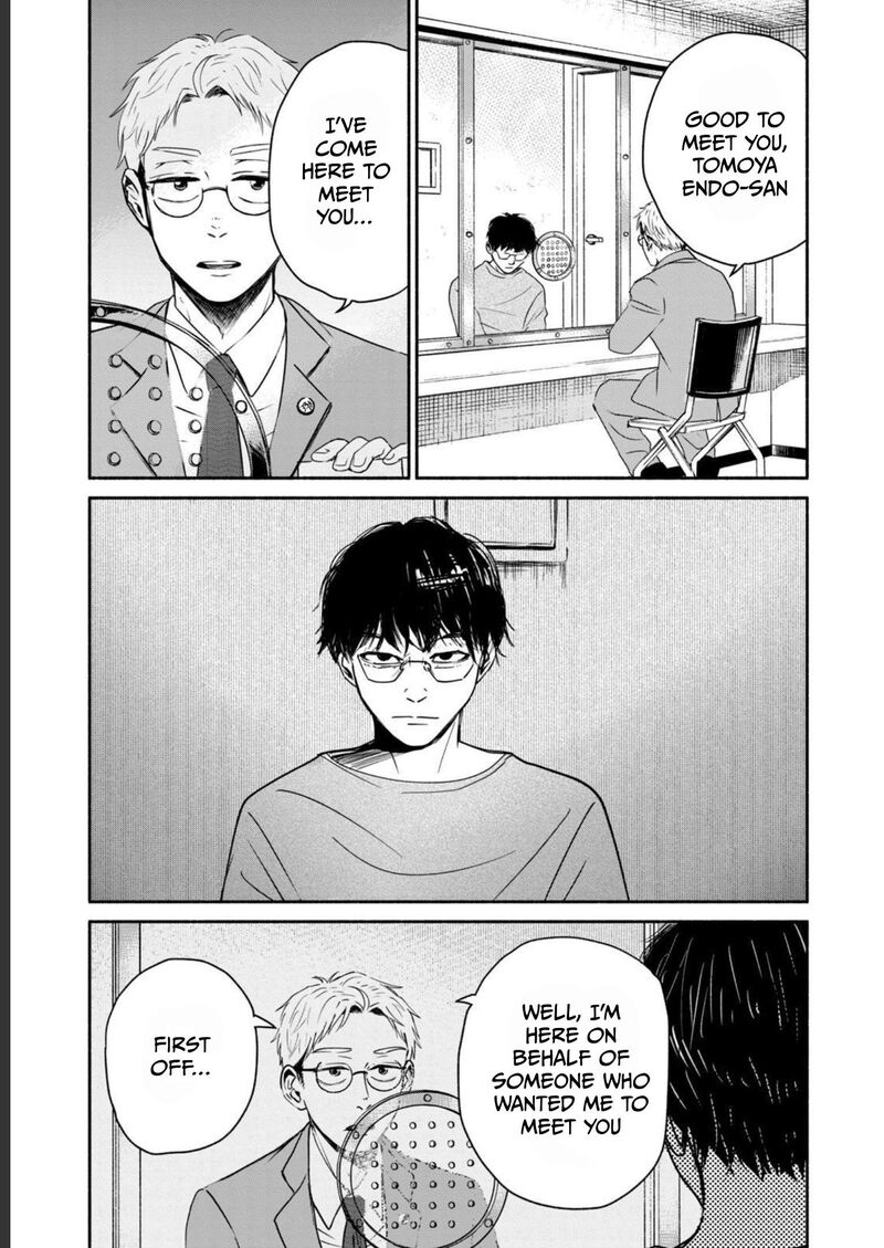 Kujaku No Dance Dare Ga Mita Chapter 3 Page 2