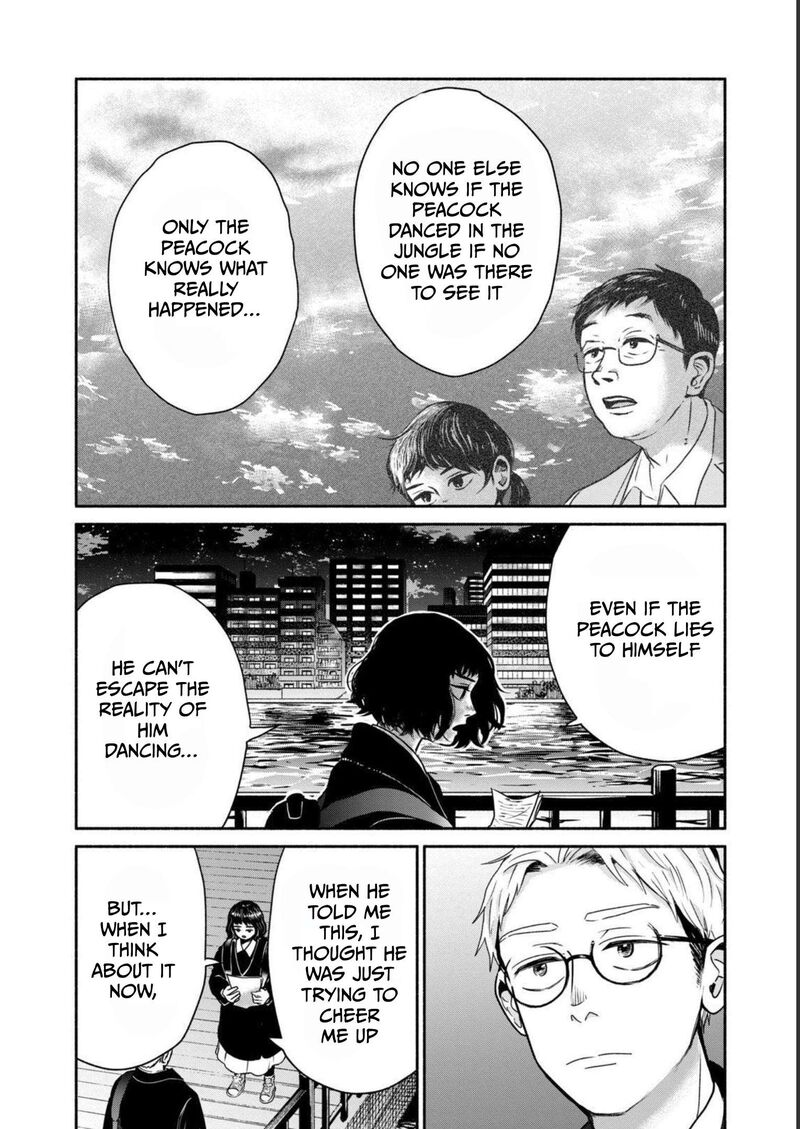 Kujaku No Dance Dare Ga Mita Chapter 3 Page 23