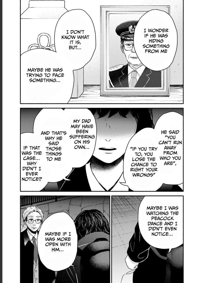 Kujaku No Dance Dare Ga Mita Chapter 3 Page 24