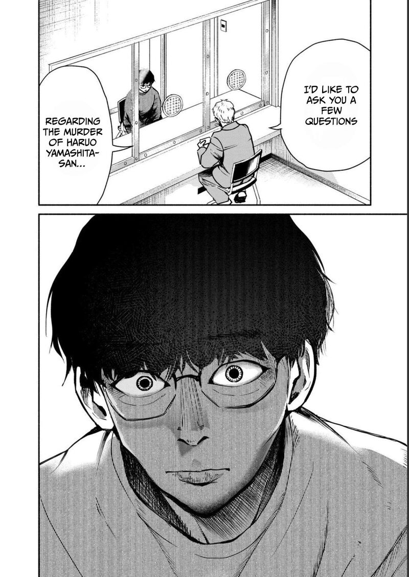 Kujaku No Dance Dare Ga Mita Chapter 3 Page 3