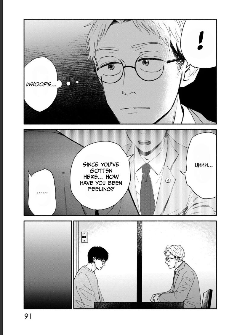 Kujaku No Dance Dare Ga Mita Chapter 3 Page 4
