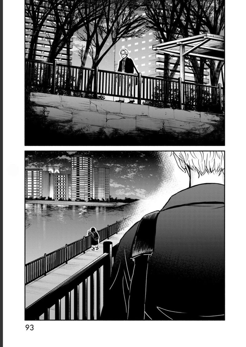 Kujaku No Dance Dare Ga Mita Chapter 3 Page 6