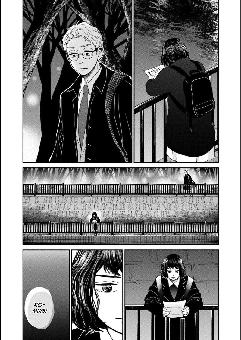 Kujaku No Dance Dare Ga Mita Chapter 3 Page 7