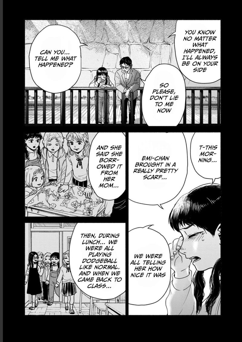 Kujaku No Dance Dare Ga Mita Chapter 3 Page 8