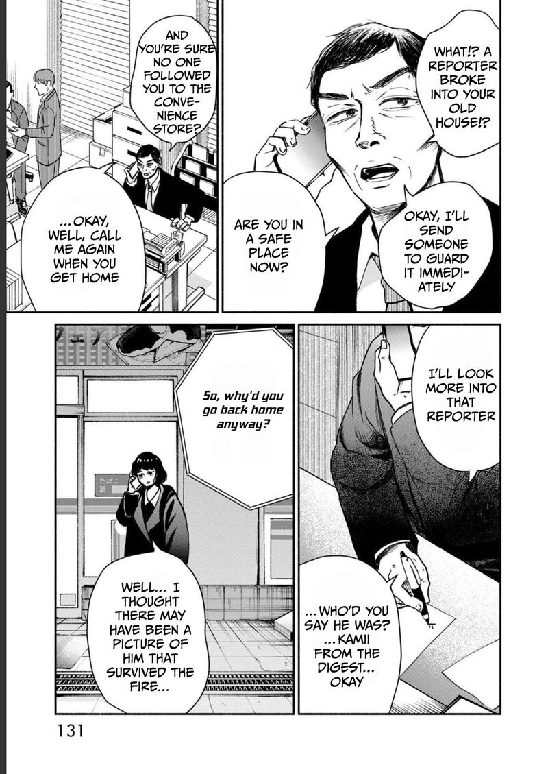 Kujaku No Dance Dare Ga Mita Chapter 4 Page 12