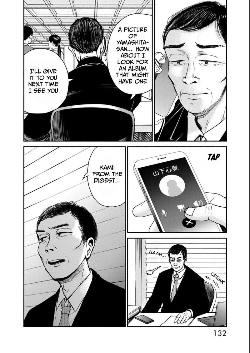 Kujaku No Dance Dare Ga Mita Chapter 4 Page 13