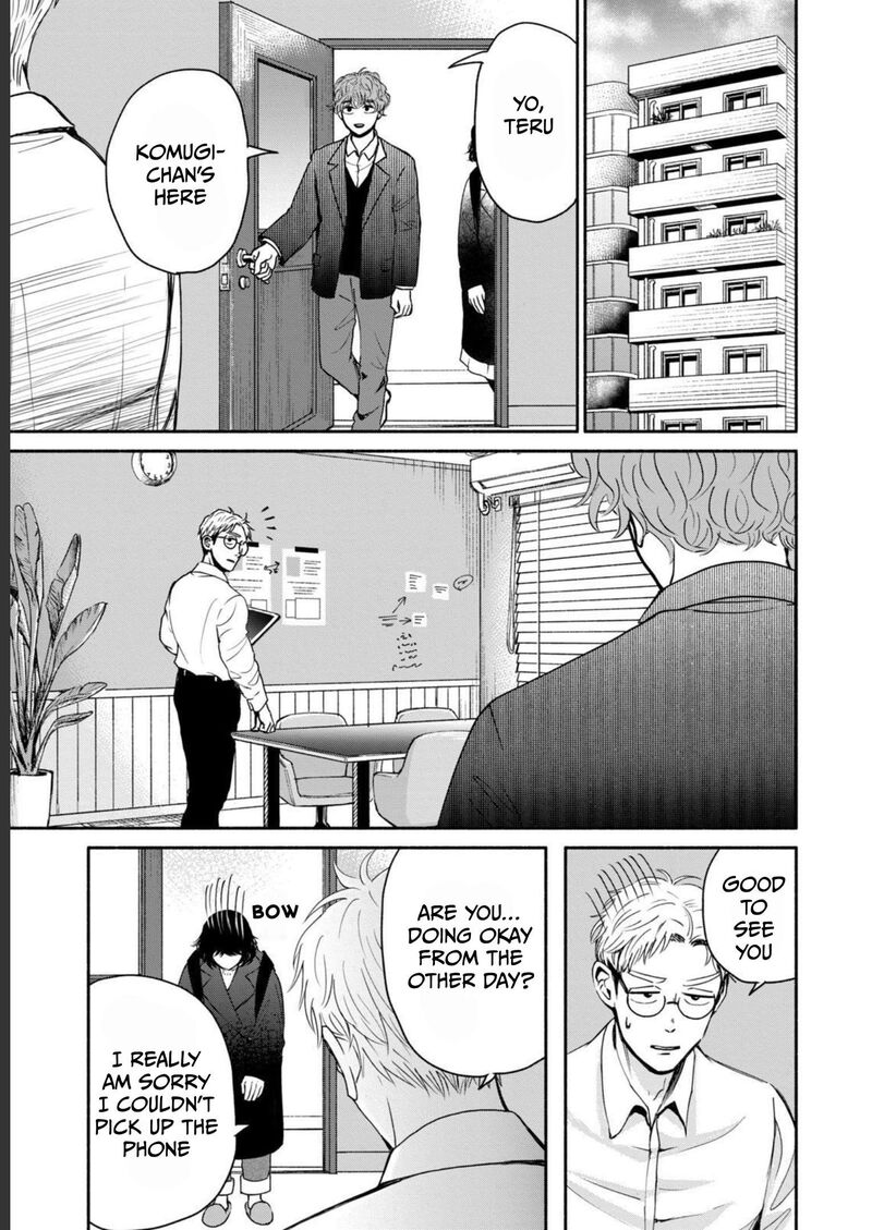 Kujaku No Dance Dare Ga Mita Chapter 4 Page 14