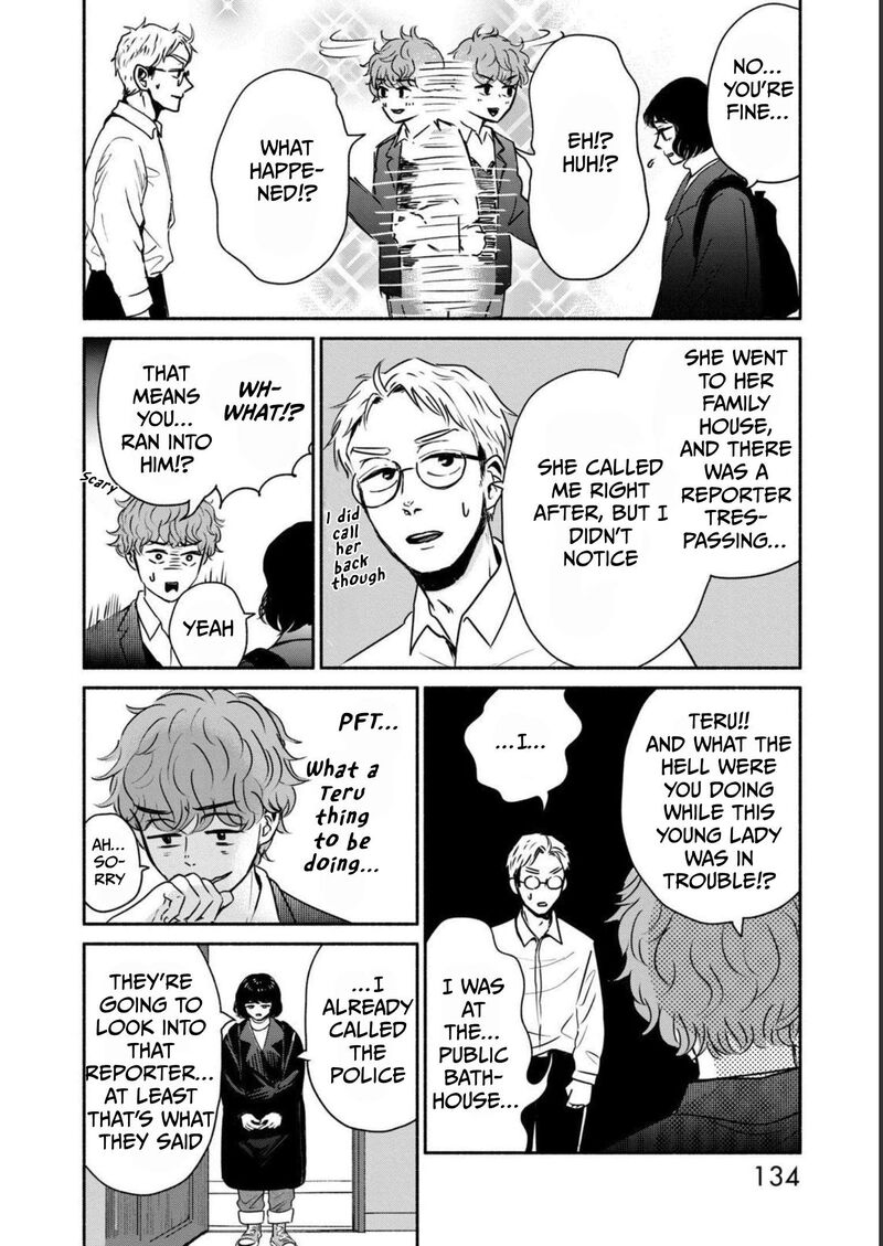 Kujaku No Dance Dare Ga Mita Chapter 4 Page 15