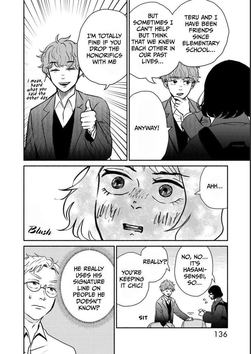 Kujaku No Dance Dare Ga Mita Chapter 4 Page 17