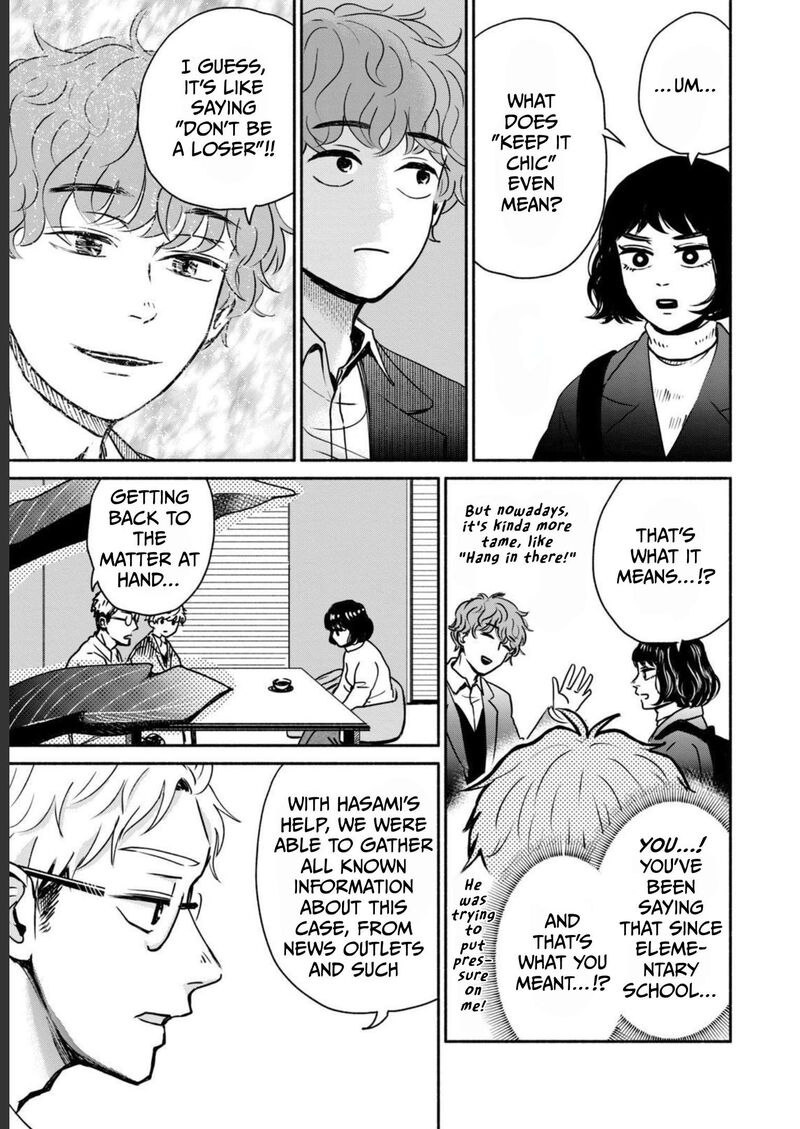 Kujaku No Dance Dare Ga Mita Chapter 4 Page 18