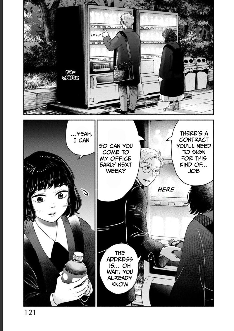Kujaku No Dance Dare Ga Mita Chapter 4 Page 2