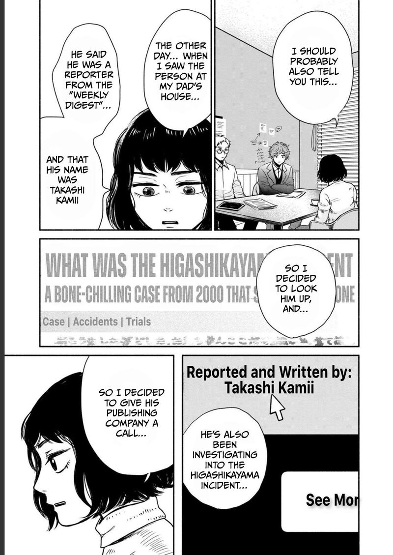 Kujaku No Dance Dare Ga Mita Chapter 4 Page 25