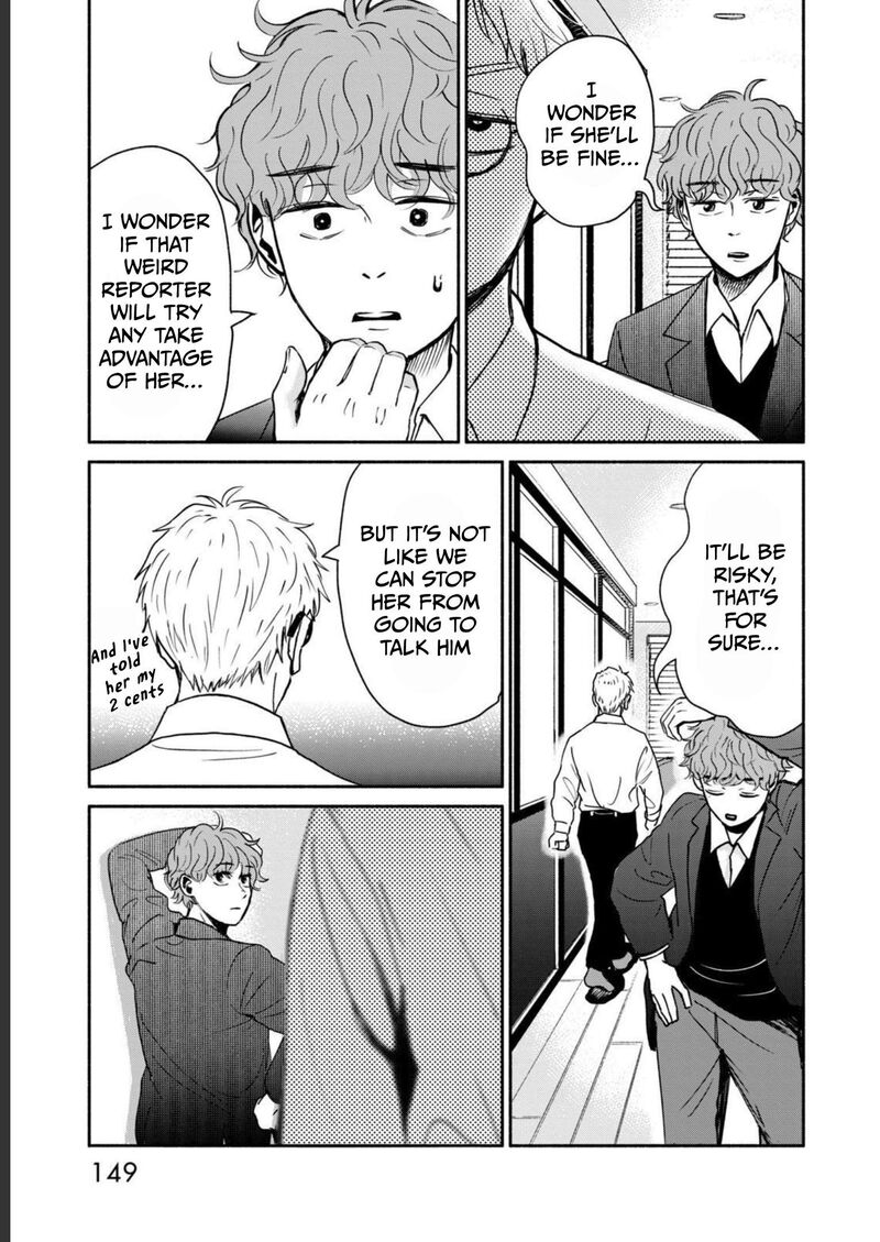 Kujaku No Dance Dare Ga Mita Chapter 4 Page 29