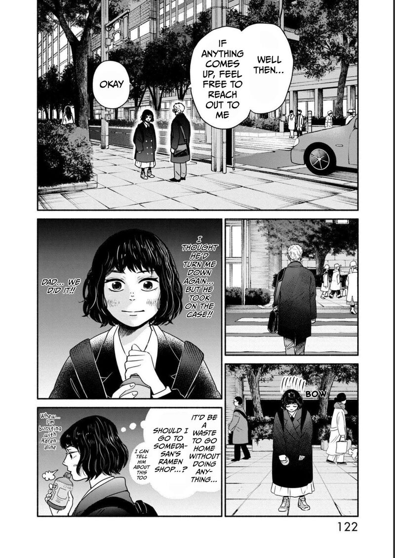 Kujaku No Dance Dare Ga Mita Chapter 4 Page 3