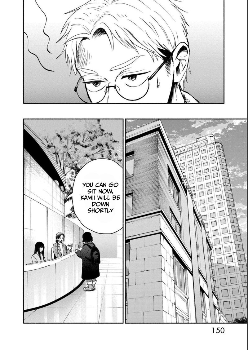 Kujaku No Dance Dare Ga Mita Chapter 4 Page 30