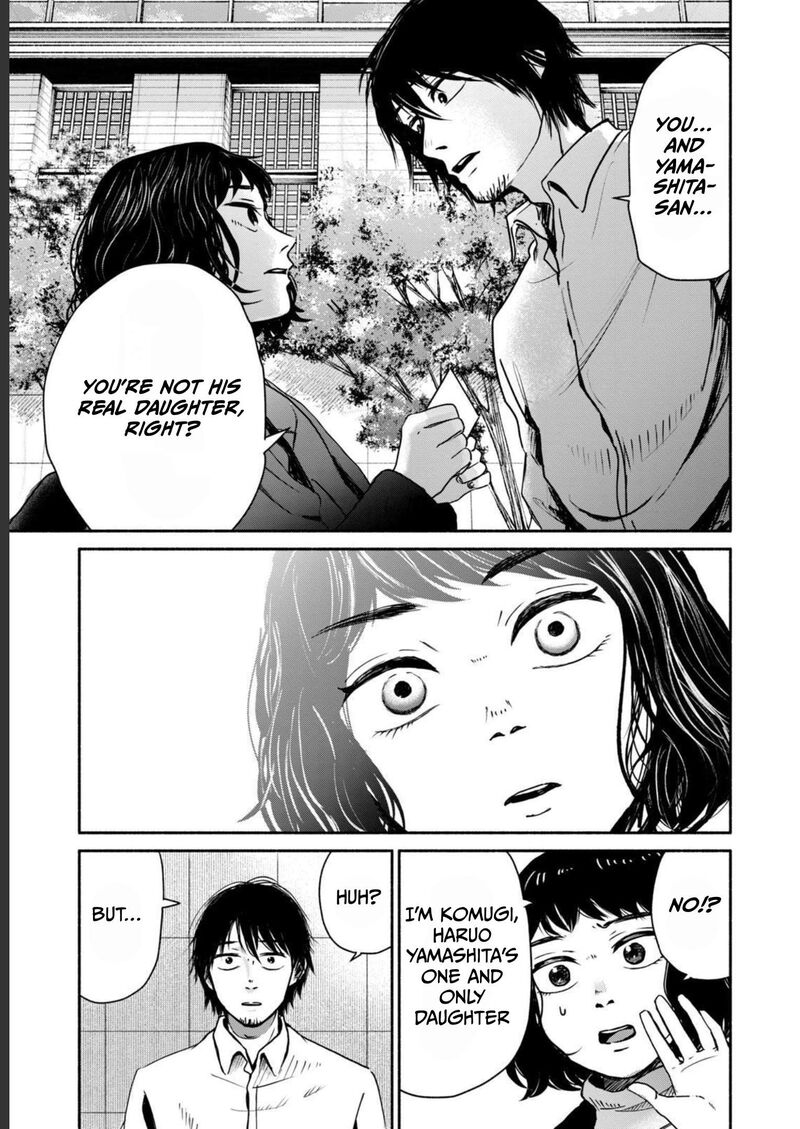 Kujaku No Dance Dare Ga Mita Chapter 4 Page 33