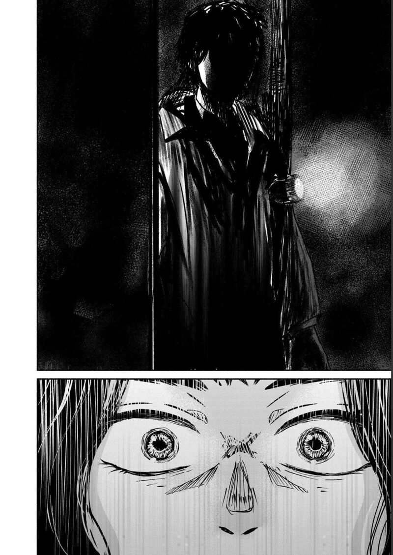Kujaku No Dance Dare Ga Mita Chapter 4 Page 5