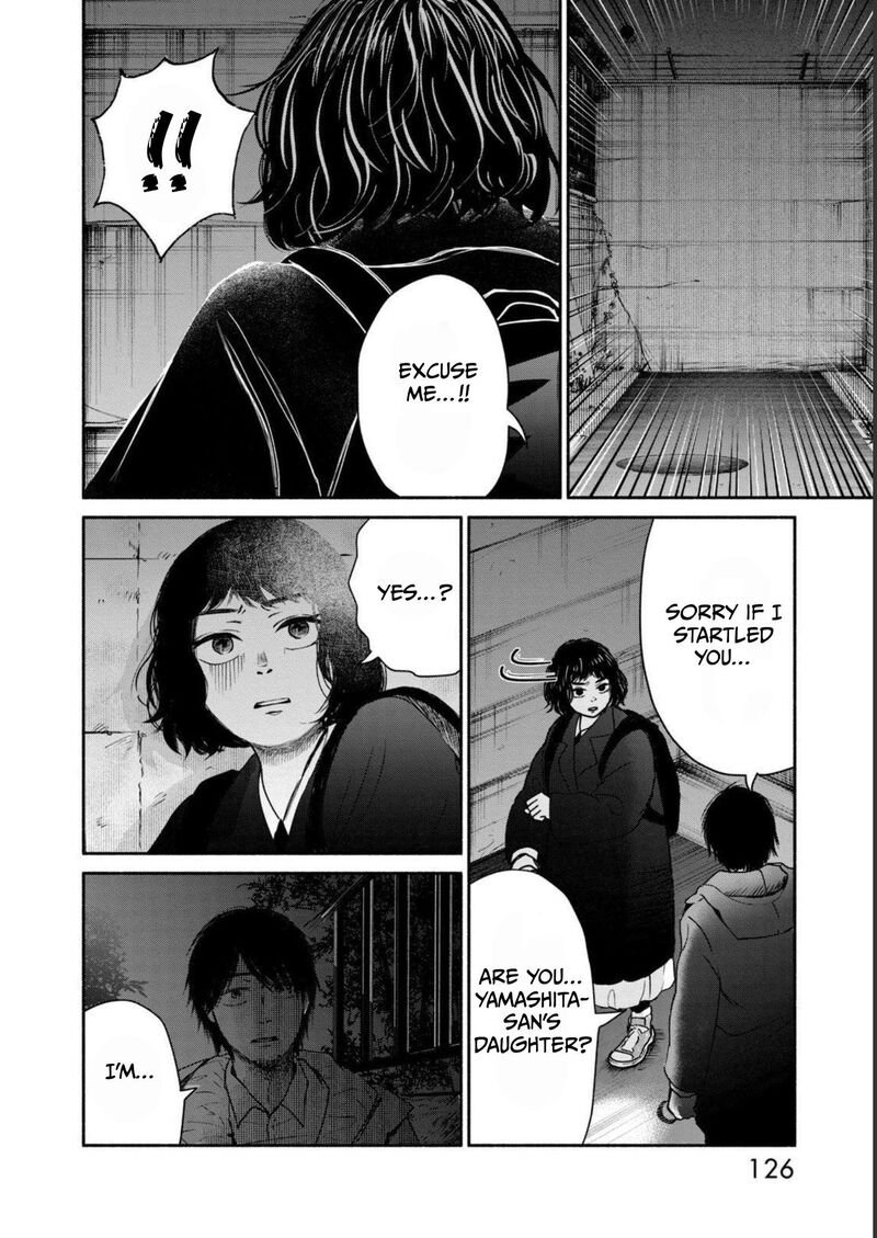 Kujaku No Dance Dare Ga Mita Chapter 4 Page 7