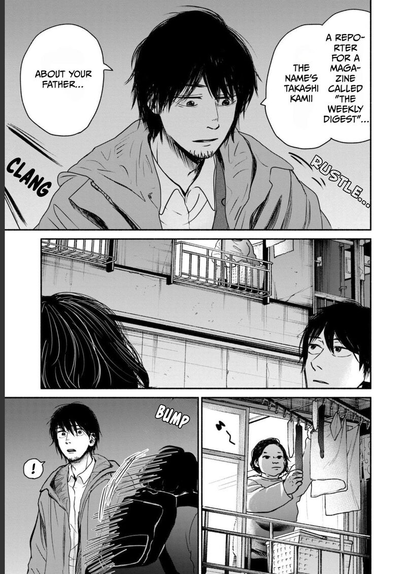 Kujaku No Dance Dare Ga Mita Chapter 4 Page 8
