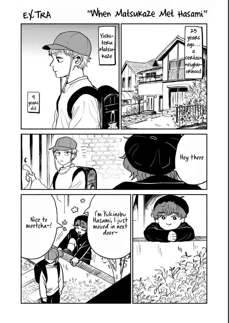 Kujaku No Dance Dare Ga Mita Chapter 4e Page 1