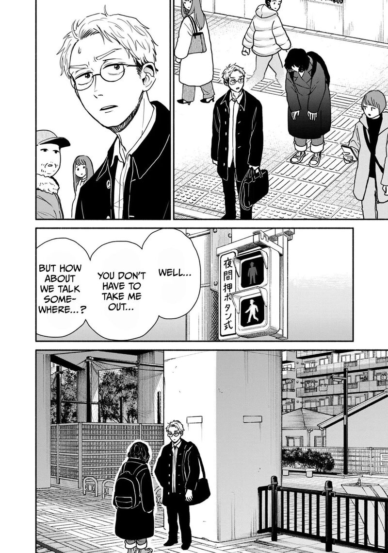 Kujaku No Dance Dare Ga Mita Chapter 5 Page 10