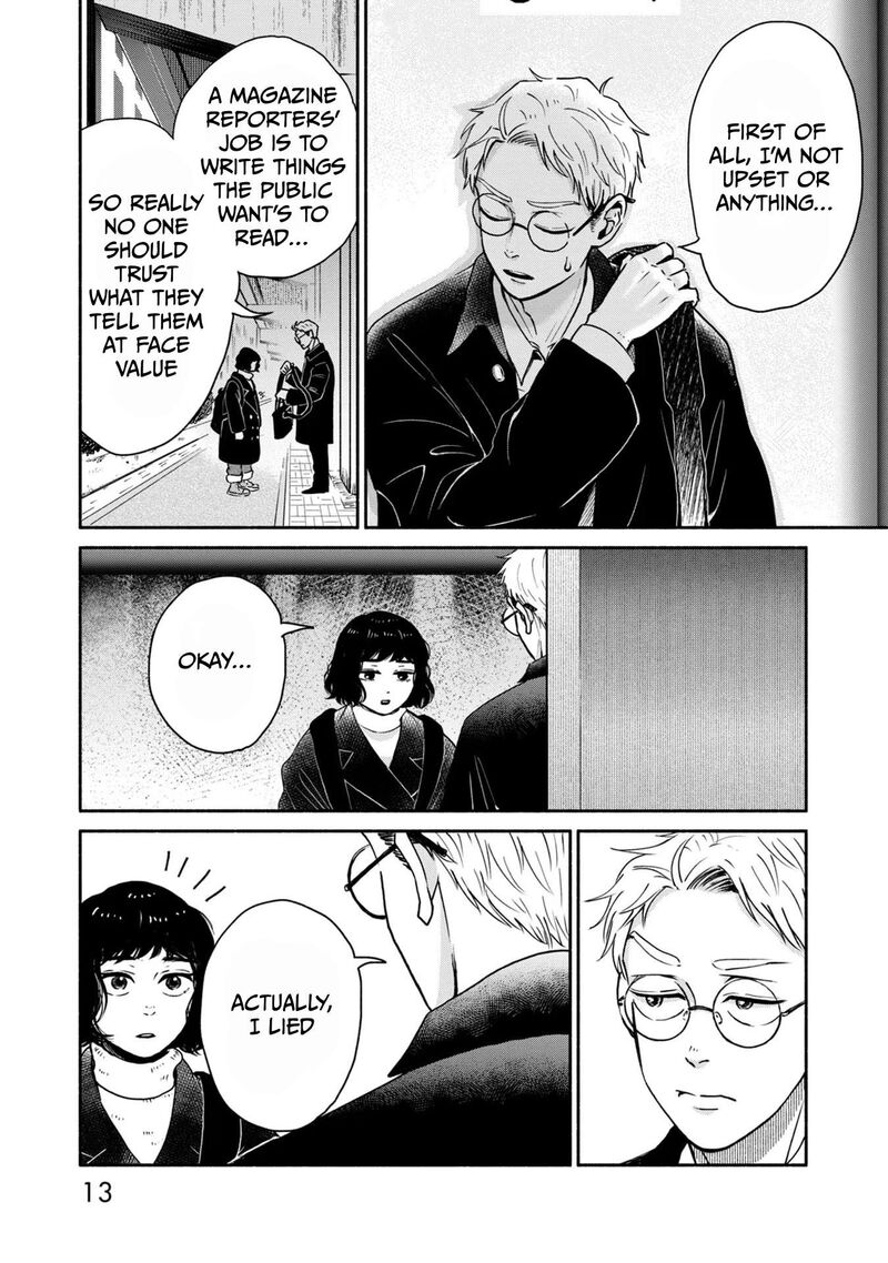 Kujaku No Dance Dare Ga Mita Chapter 5 Page 11