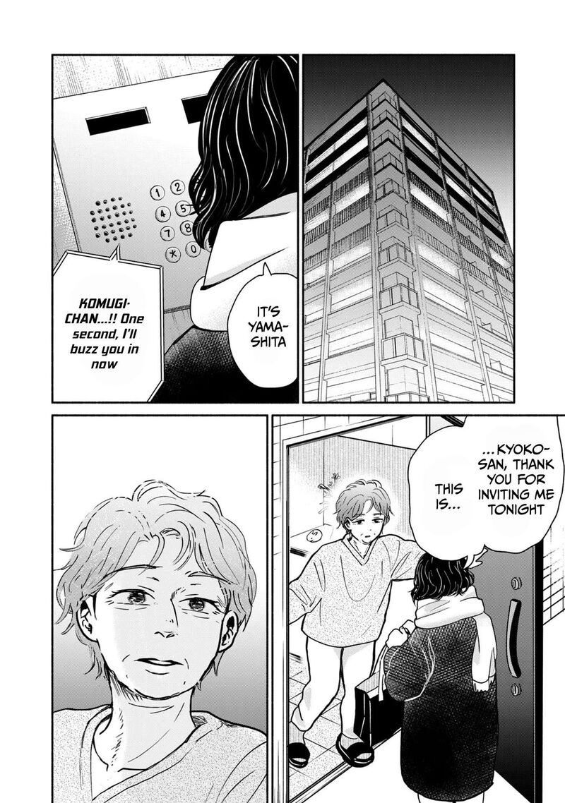 Kujaku No Dance Dare Ga Mita Chapter 5 Page 16