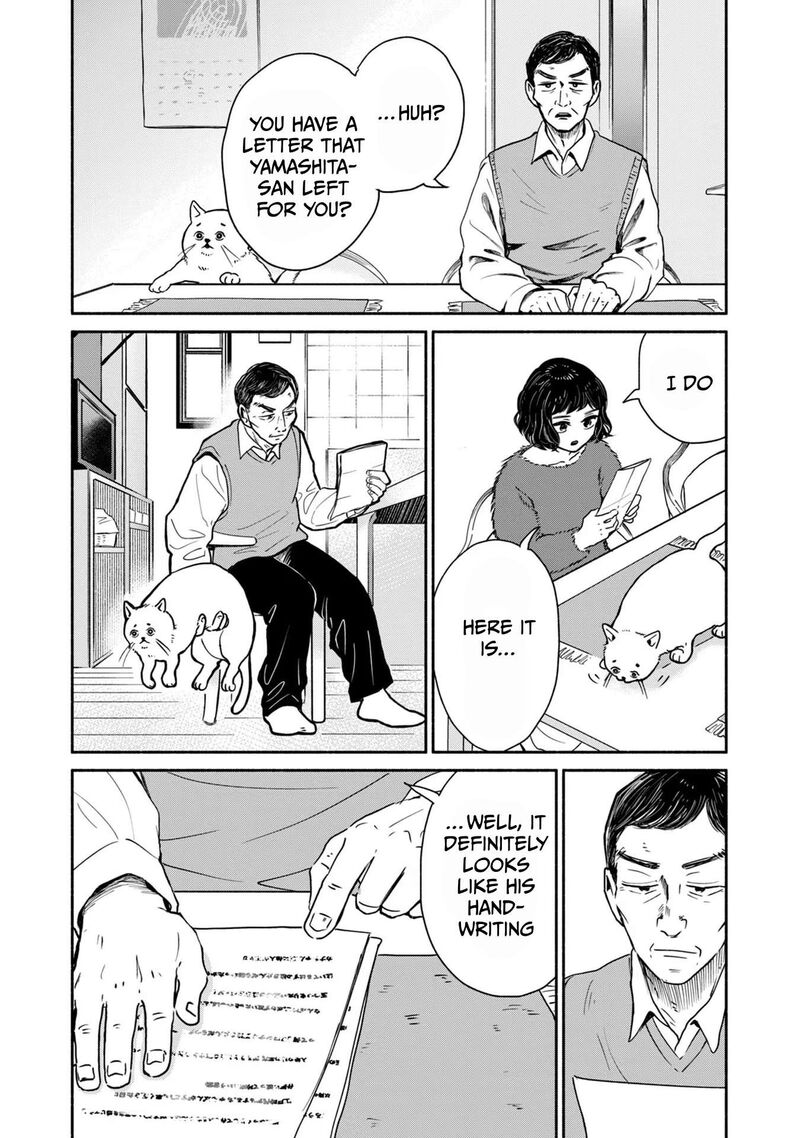 Kujaku No Dance Dare Ga Mita Chapter 5 Page 19