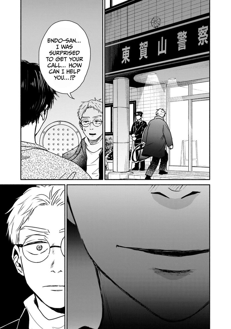 Kujaku No Dance Dare Ga Mita Chapter 5 Page 33