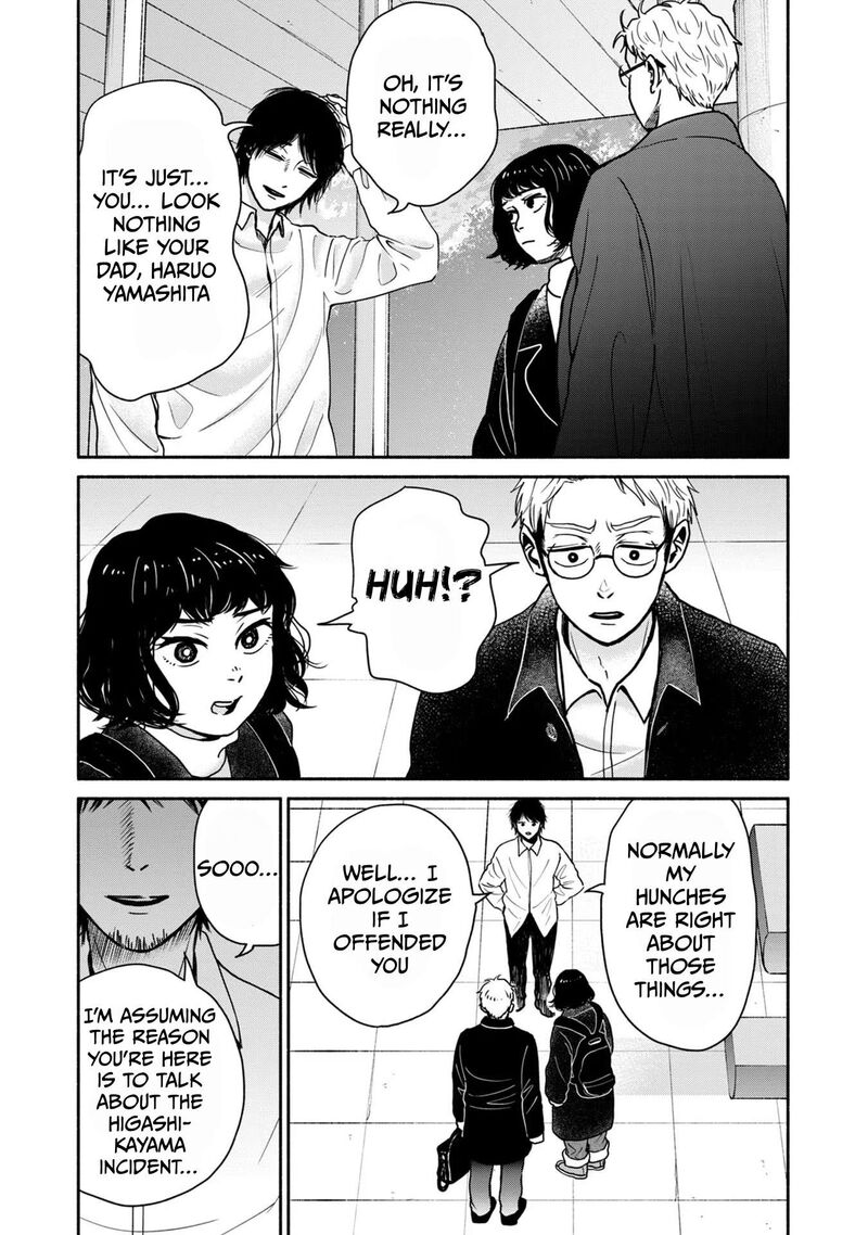 Kujaku No Dance Dare Ga Mita Chapter 5 Page 5