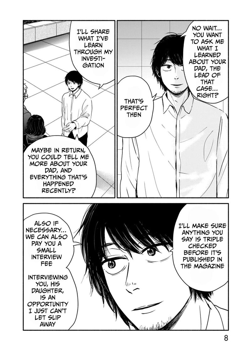Kujaku No Dance Dare Ga Mita Chapter 5 Page 6