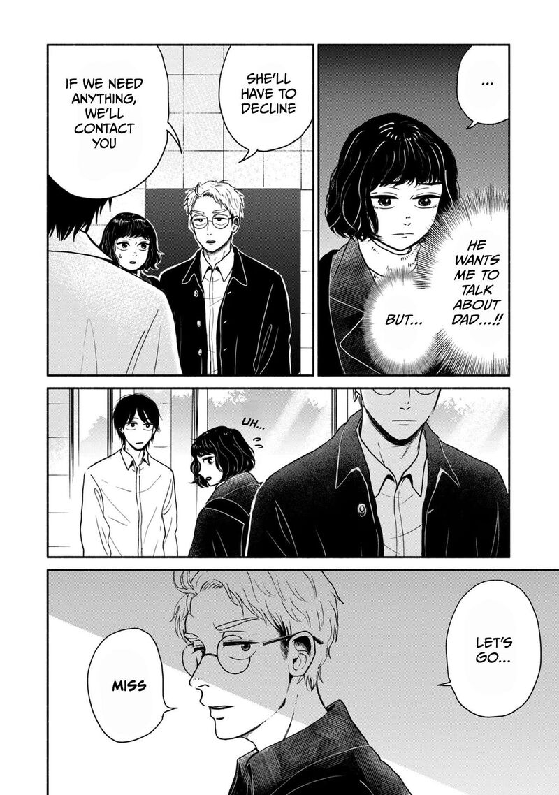 Kujaku No Dance Dare Ga Mita Chapter 5 Page 7