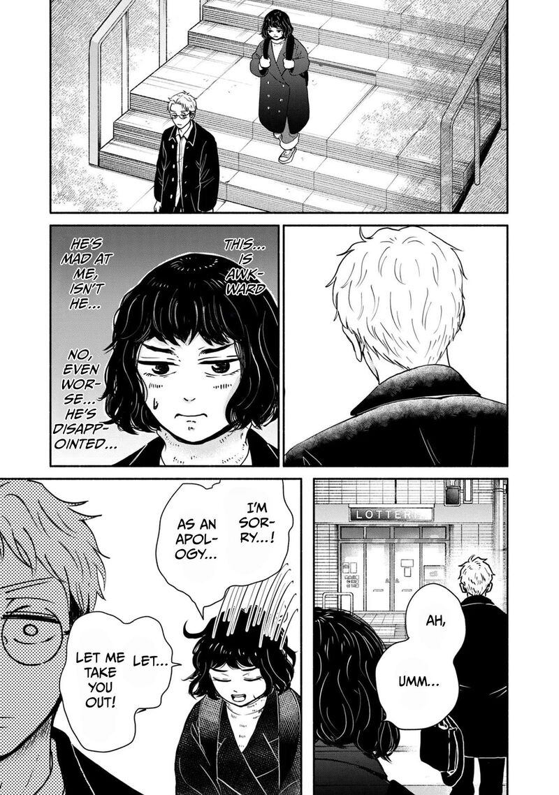 Kujaku No Dance Dare Ga Mita Chapter 5 Page 9