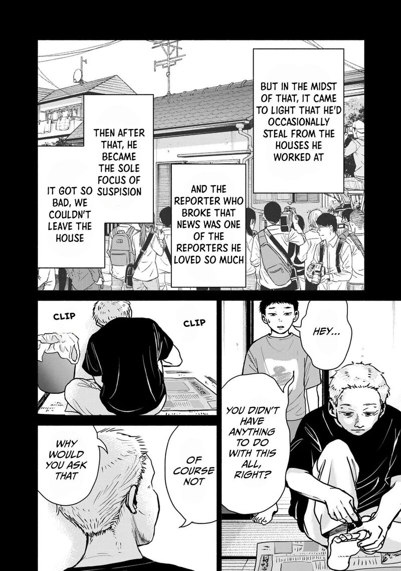 Kujaku No Dance Dare Ga Mita Chapter 6 Page 11