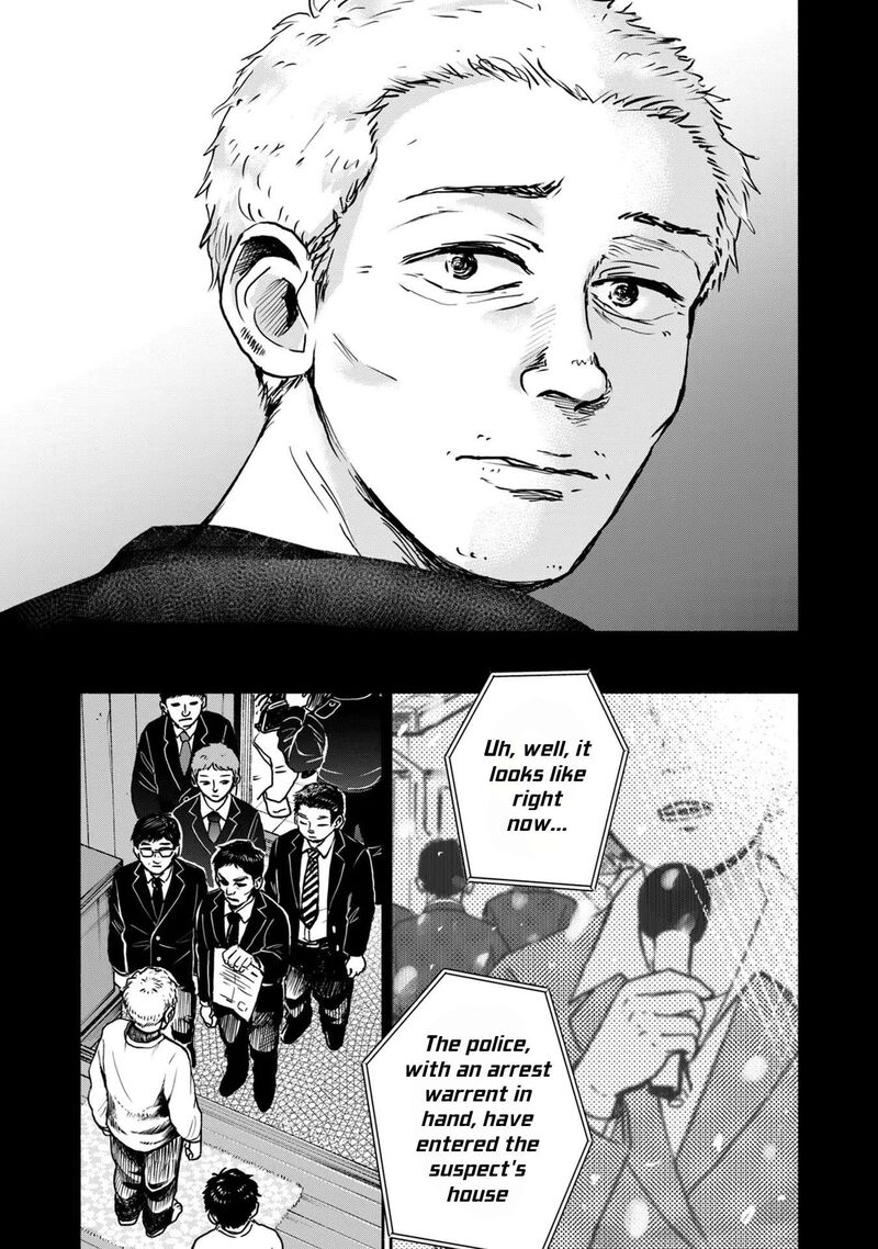 Kujaku No Dance Dare Ga Mita Chapter 6 Page 12
