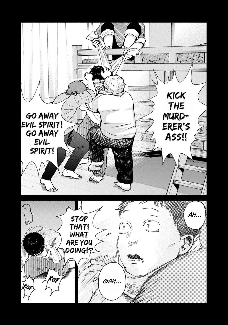 Kujaku No Dance Dare Ga Mita Chapter 6 Page 18