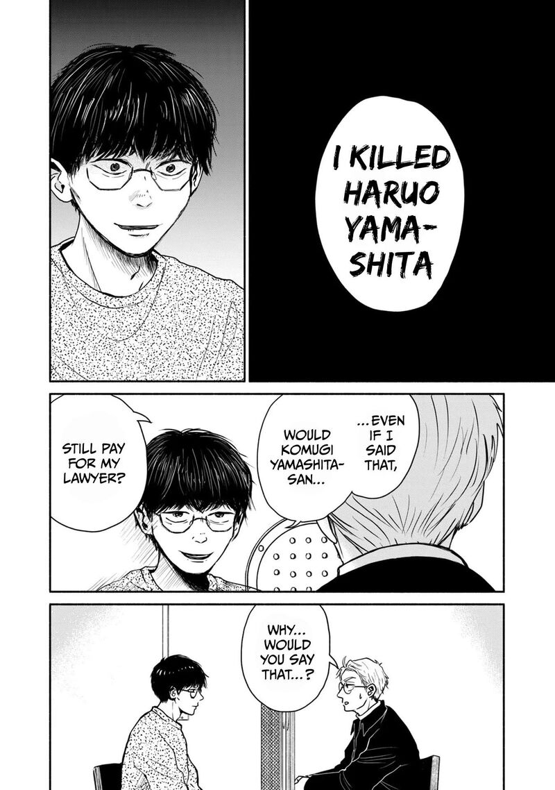 Kujaku No Dance Dare Ga Mita Chapter 6 Page 2