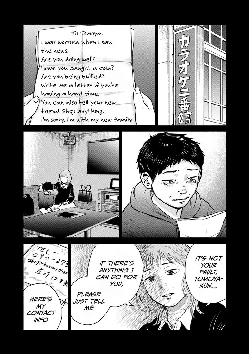 Kujaku No Dance Dare Ga Mita Chapter 6 Page 21