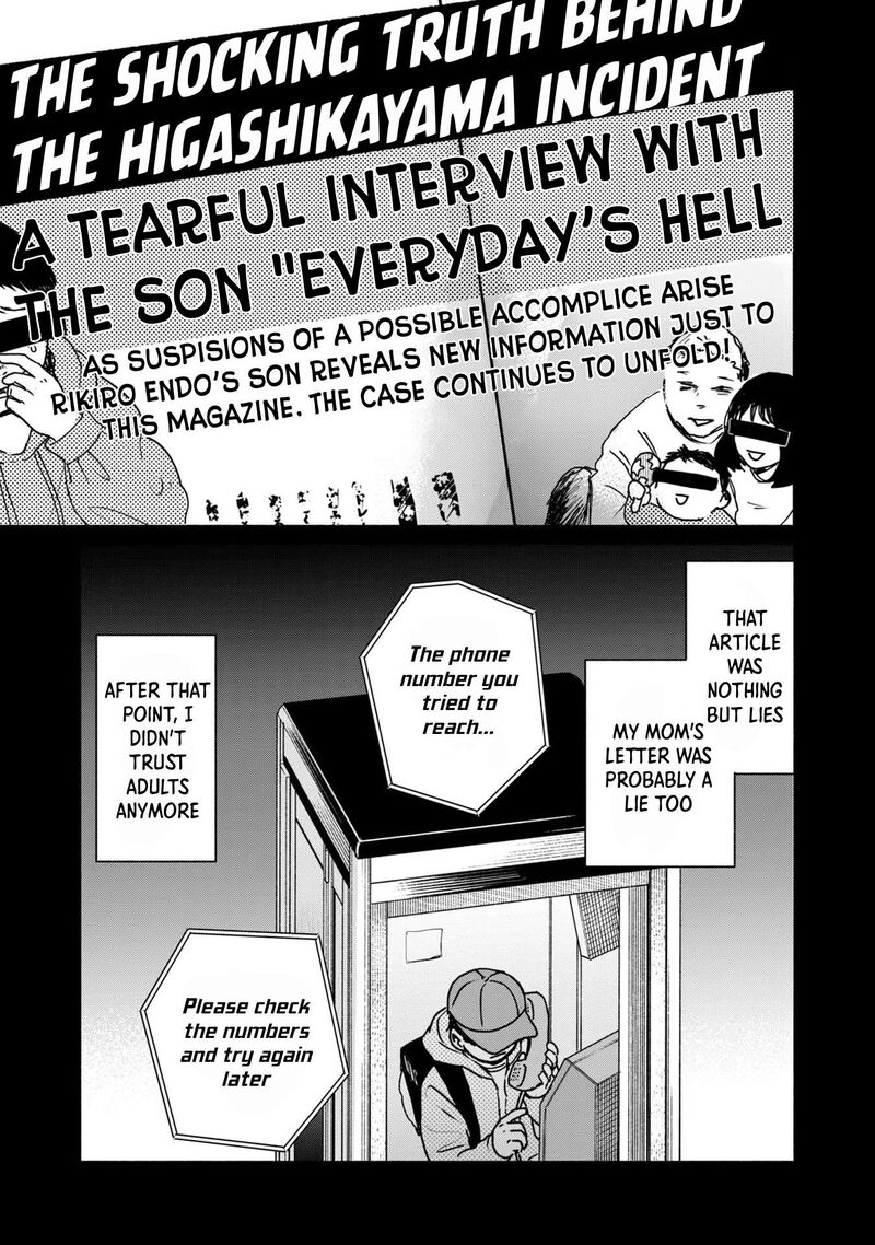 Kujaku No Dance Dare Ga Mita Chapter 6 Page 22