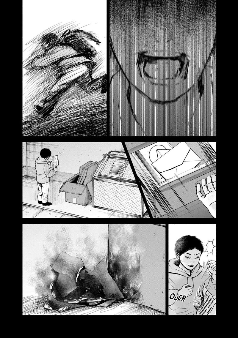 Kujaku No Dance Dare Ga Mita Chapter 6 Page 23