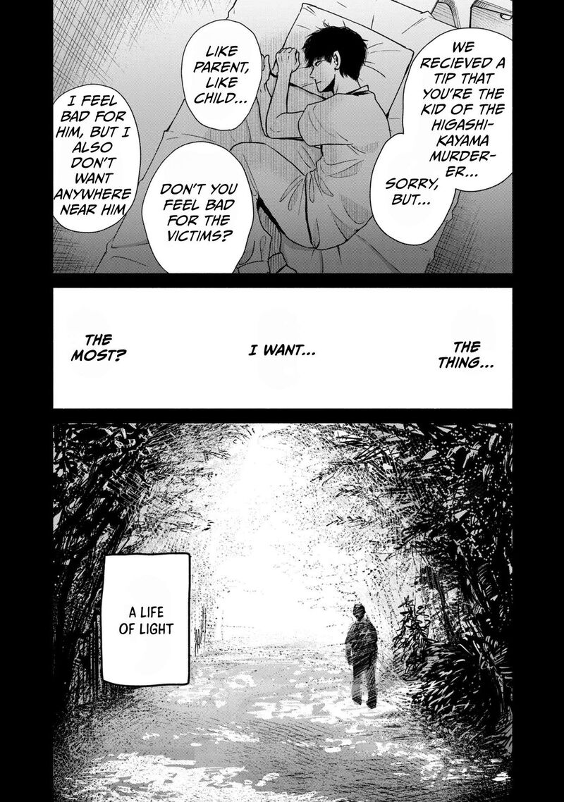 Kujaku No Dance Dare Ga Mita Chapter 6 Page 25