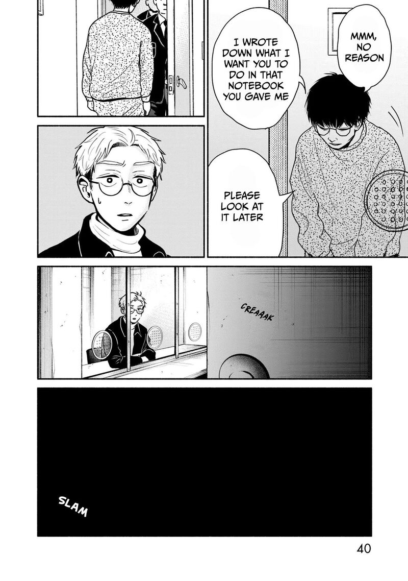 Kujaku No Dance Dare Ga Mita Chapter 6 Page 3
