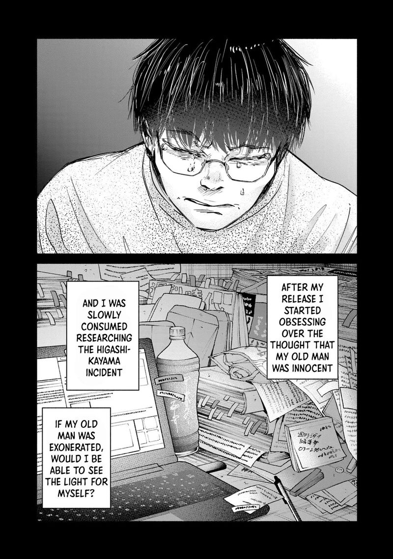 Kujaku No Dance Dare Ga Mita Chapter 6 Page 31